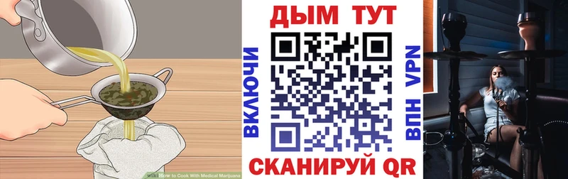 закладка  Карабаново  Печенье с ТГК марихуана 
