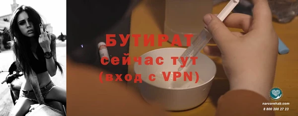 эйфоретик Арсеньев