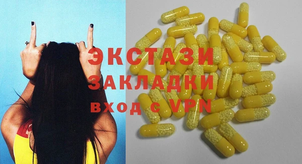 эйфоретик Арсеньев