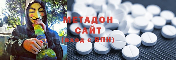 индика Армянск