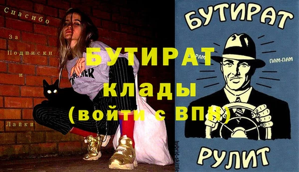 индика Армянск