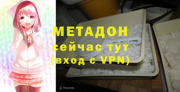 индика Армянск