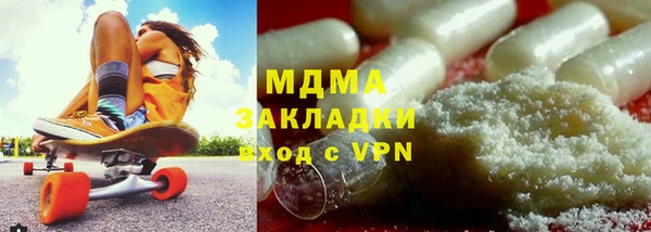 эйфоретик Арсеньев