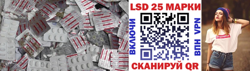 ЛСД экстази кислота  Карабаново 
