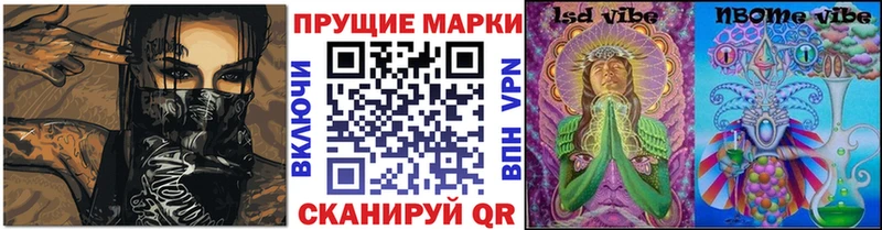 что такое наркотик  Карабаново  Марки 25I-NBOMe 1500мкг 